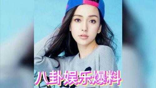 明星娱乐圈吃瓜视频,明星吃瓜视频背后的真相大起底