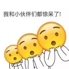 回复吃瓜表情的注意事项,礼仪与禁忌全解析