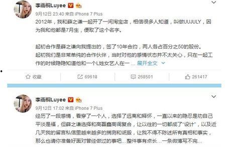 本周最新吃瓜娱乐圈事件,本周热点事件大盘点