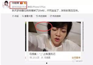 娱乐圈吃瓜 主播是谁