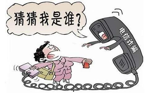 娱乐吃瓜酱诈骗电话,警惕新型网络骗局