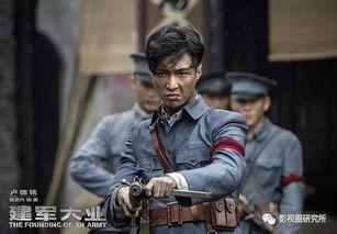 建军大业演叶挺的演员