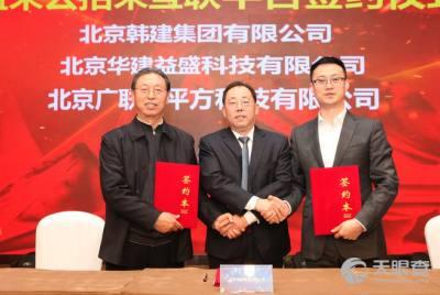 中北华宇董事长照片,引领企业发展的时代先锋