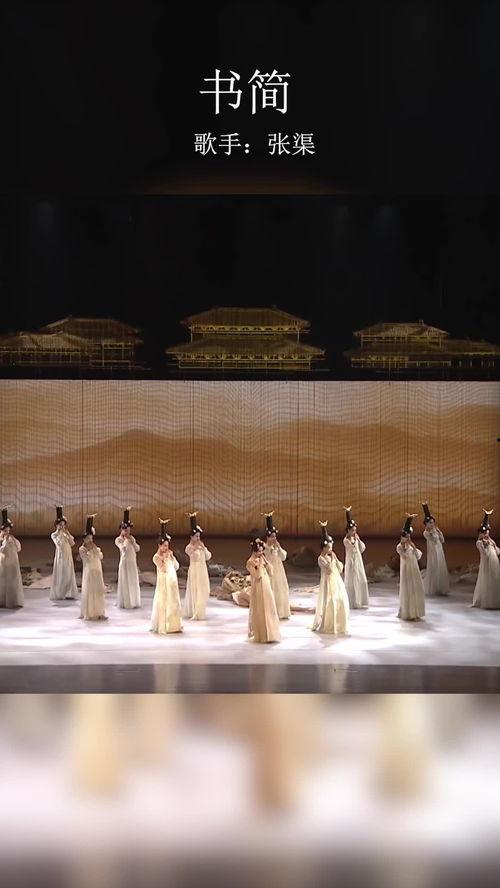 舞剧孔子背景音乐,舞剧孔子音乐背后的文化交响